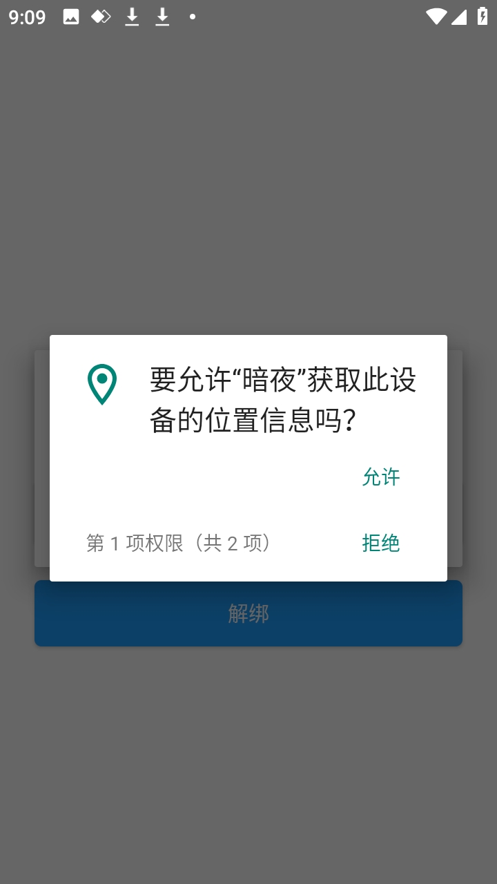 ��ҹ��������ֻ���(��η��Լ����)��ͼ0