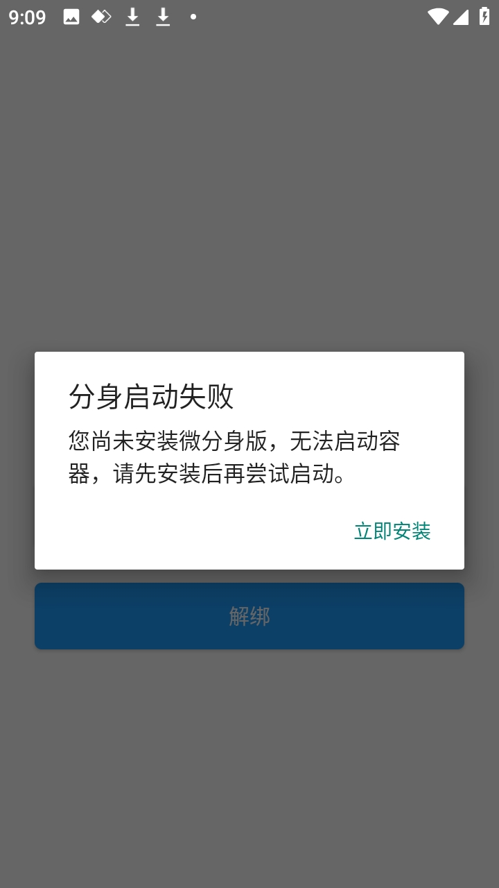 ��ҹ��������ֻ���(��η��Լ����)��ͼ3