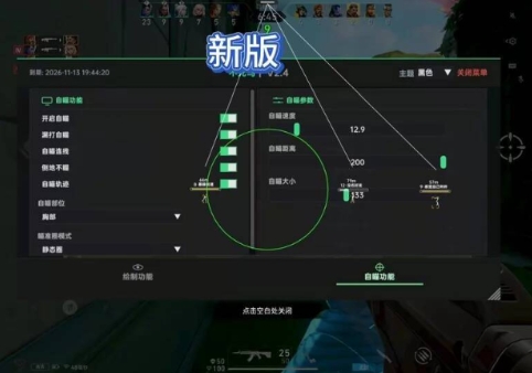 ��ҹ(��η��Լ����)