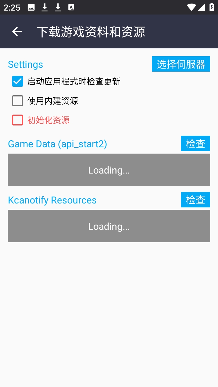 Kcanotify���︨����Ѱ��ͼ0