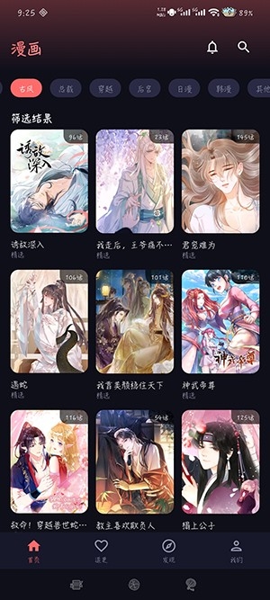��С��ٷ����氲װ��ͼ0