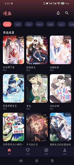��С��ٷ����氲װ��ͼ3