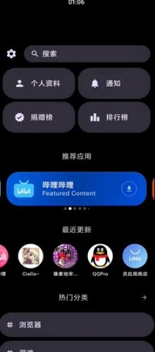��Ӧ���̵��ֱ����ͼ3
