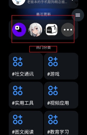 ��Ӧ���̵�(�ֱ�Ӧ���̵�)