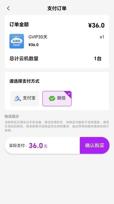 ���������ֻ��ٷ����ͼ2