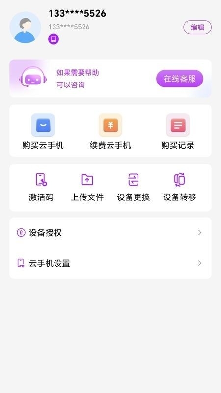 ���������ֻ��ٷ����ͼ1