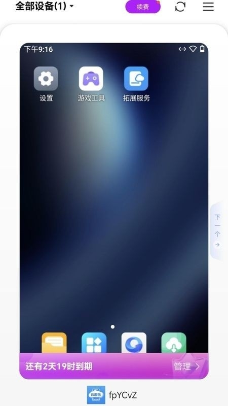 ���������ֻ��ٷ����ͼ0
