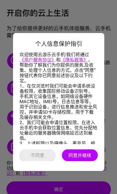 ���������ֻ�(���ֻ���Ϸƽ̨)