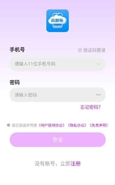 ���������ֻ�(���ֻ���Ϸƽ̨)