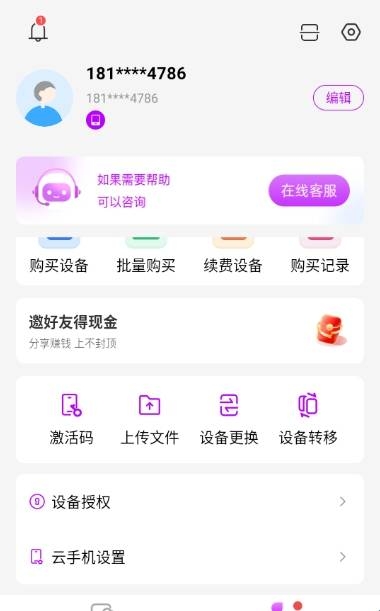 ���������ֻ�(���ֻ���Ϸƽ̨)