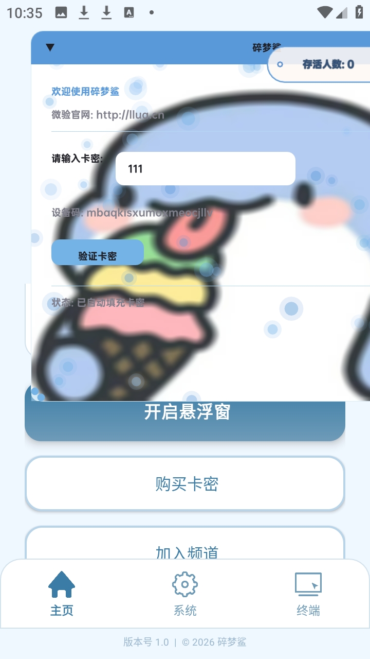 ��������(���ܰ����긨��)