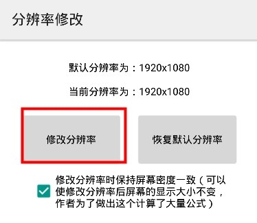 �ֱ����޸�(�ֱ����޸Ĺ���)