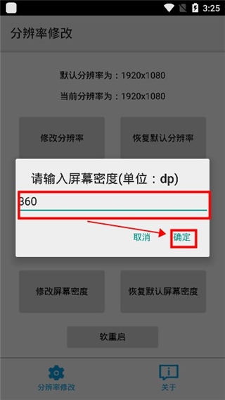 �ֱ����޸�(�ֱ����޸Ĺ���)