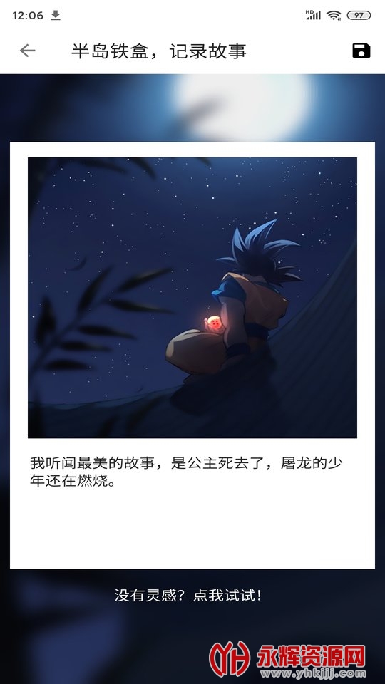 ������عٷ����ͼ4
