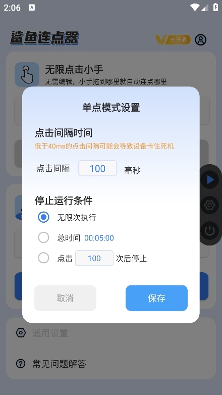 ������������׿���ֻ���