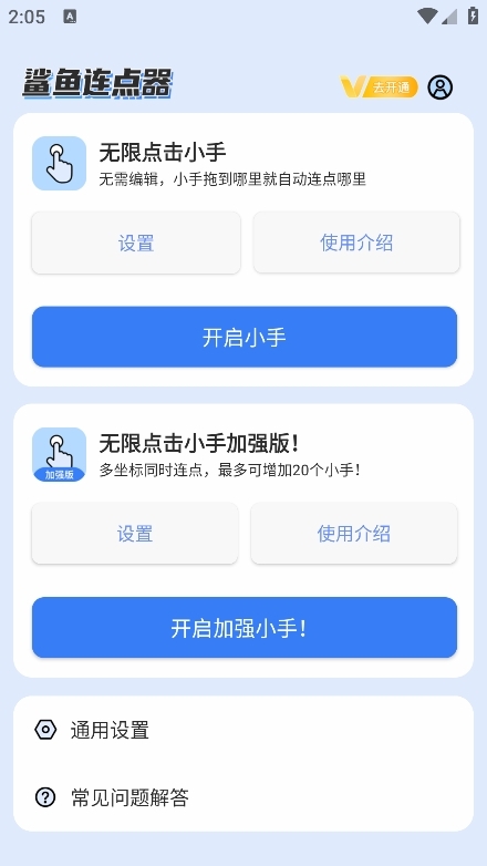������������׿���ֻ���