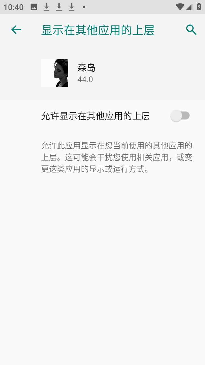 ɭ������㳦�ɶԽ�ͼ3