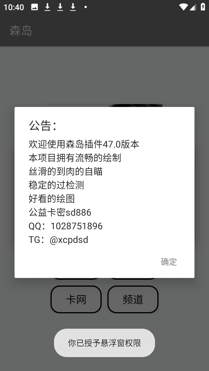ɭ������㳦�ɶԽ�ͼ0