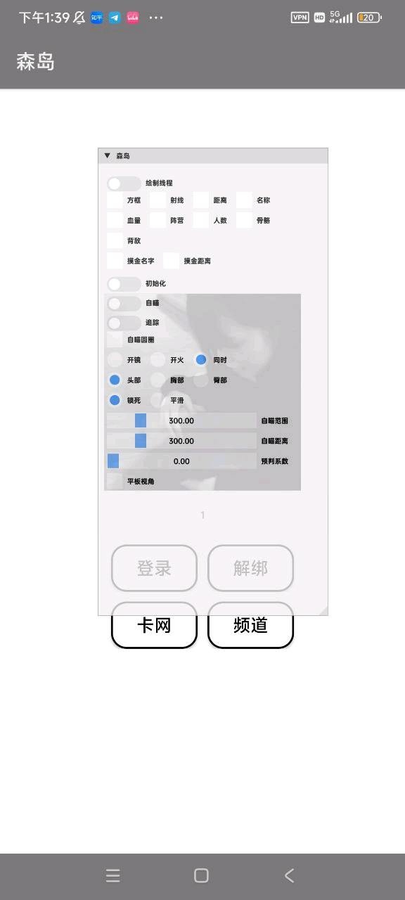 ɭ�������Ѱ�ٷ����°汾