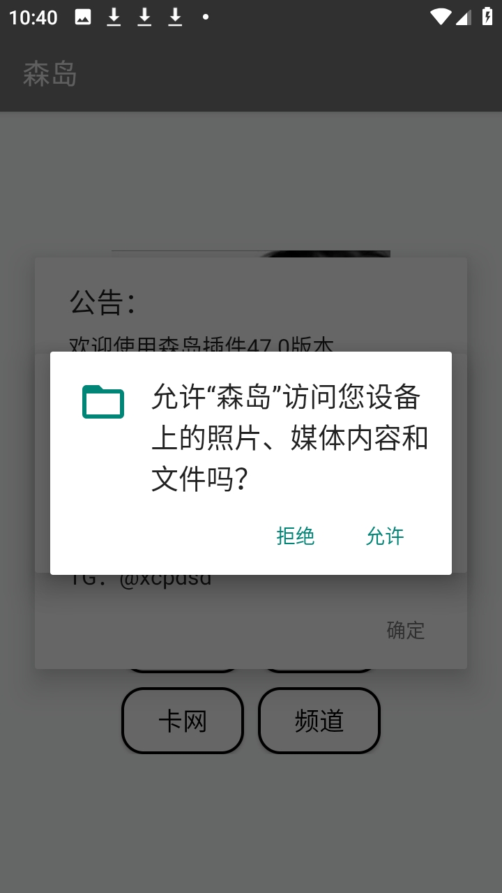 ɭ�������Ѱ�ٷ����°汾