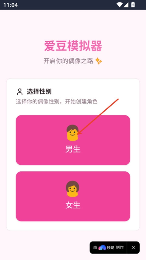 ����ģ���������ֻ���