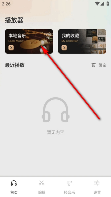 ��������ٷ���(���ּ���app)