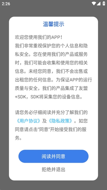 ��������ٷ���(���ּ���app)