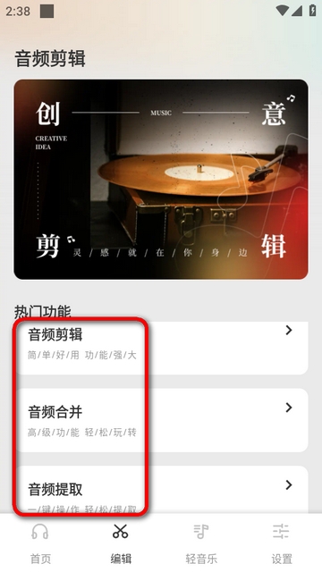 ��������ٷ���(���ּ���app)