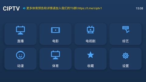 CIPTV����ֱ����Ѱ� v1.2.0 �ֻ���