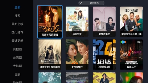 CIPTV����ֱ����Ѱ� v1.2.0 �ֻ���