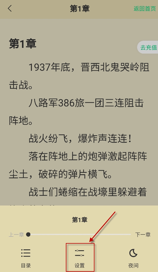 С�����app��Ѱ� v1.0 ��׿��