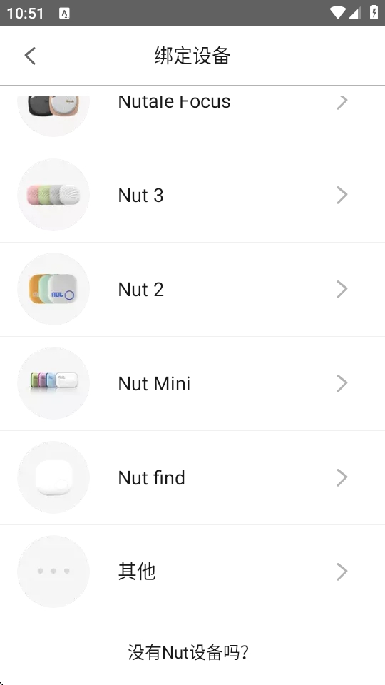Nut������app�ٷ��� v ��Ѱ�