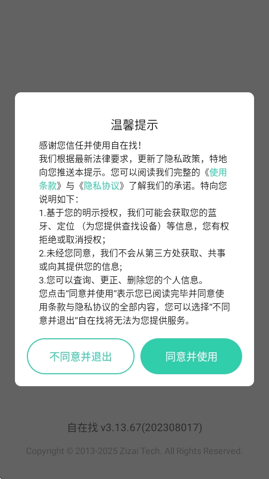 Nut������app�ٷ��� v ��Ѱ�