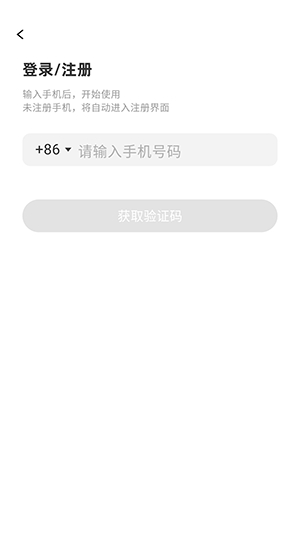 ����С��app�������� v1.2.4 �ֻ���