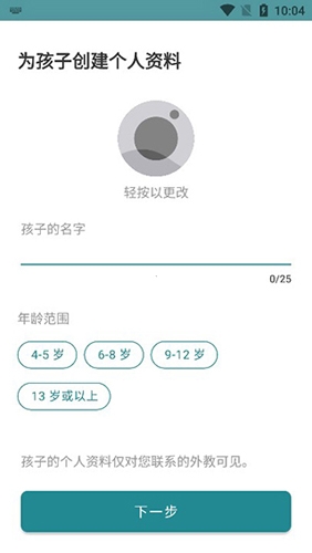 CamblyӢ��app�ٷ��� v7.26.0 �ֻ���