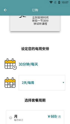 CamblyӢ��app�ٷ��� v7.26.0 �ֻ���