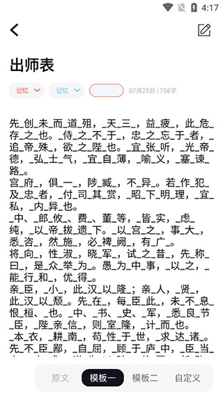 ����X���ٷ��� v1.1.5 �ֻ���