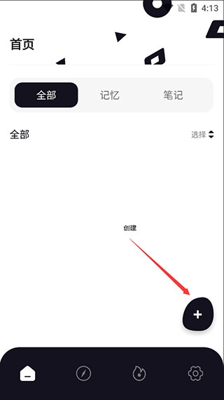 ����X���ٷ��� v1.1.5 �ֻ���