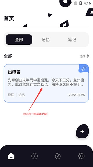 ����X���ٷ��� v1.1.5 �ֻ���