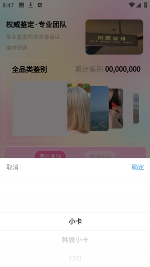 ����app�ٷ��� v1.0.0 �ֻ���