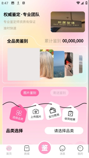 ����app�ٷ��� v1.0.0 �ֻ���