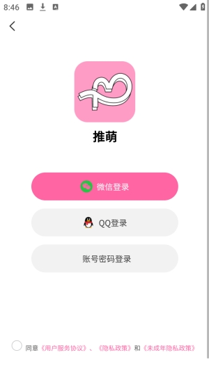 ����app�ٷ��� v1.0.0 �ֻ���
