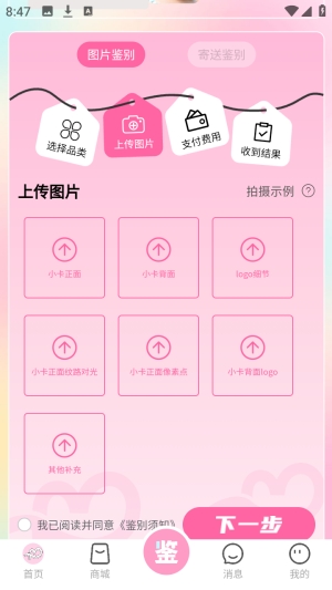 ����app�ٷ��� v1.0.0 �ֻ���