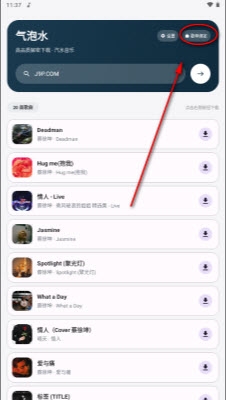 ����ˮ����app��Ѱ� v1.0.1 �ֻ���