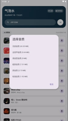 ����ˮ����app��Ѱ� v1.0.1 �ֻ���