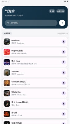 ����ˮ����app��Ѱ� v1.0.1 �ֻ���