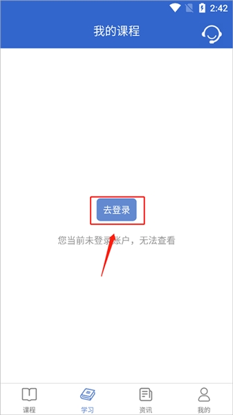 Ȫ��ר��ѧ��app���°� v3.3.1 ��׿��