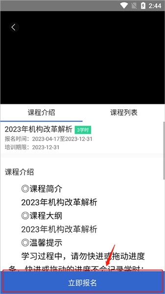 Ȫ��ר��ѧ��app���°� v3.3.1 ��׿��