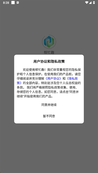 ��æȤapp�ٷ��������°汾 v1.0.7 ��Ѱ�