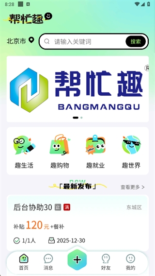 ��æȤapp�ٷ��������°汾 v1.0.7 ��Ѱ�
